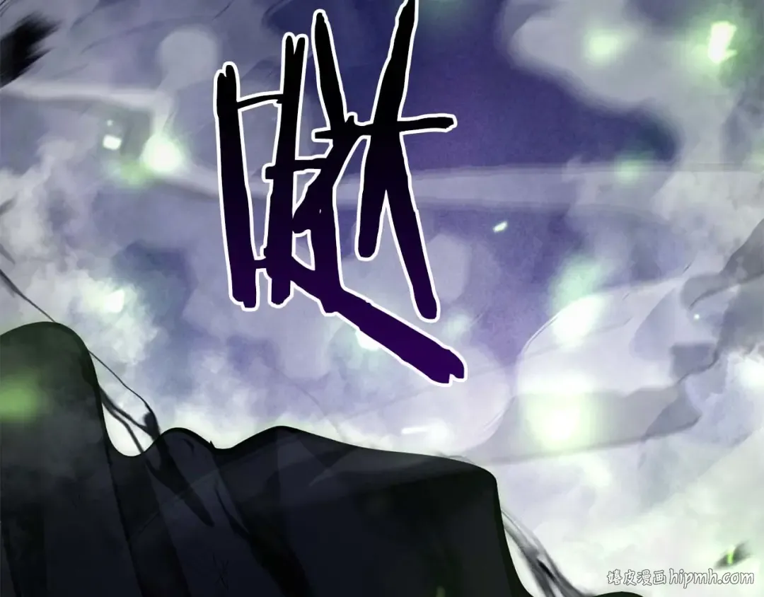 第56话 技能试验稻草人 第200页