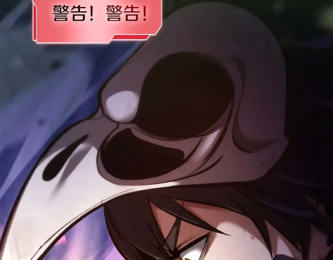 第56话 技能试验稻草人 第205页