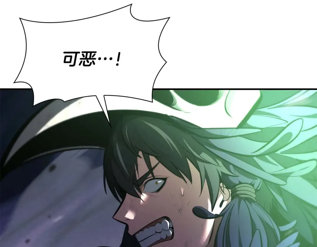 第56话 技能试验稻草人 第211页