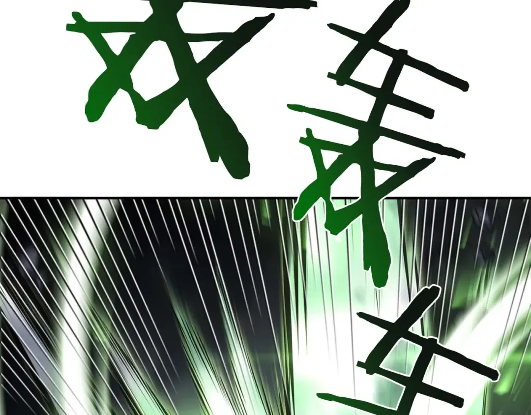 第56话 技能试验稻草人 第214页