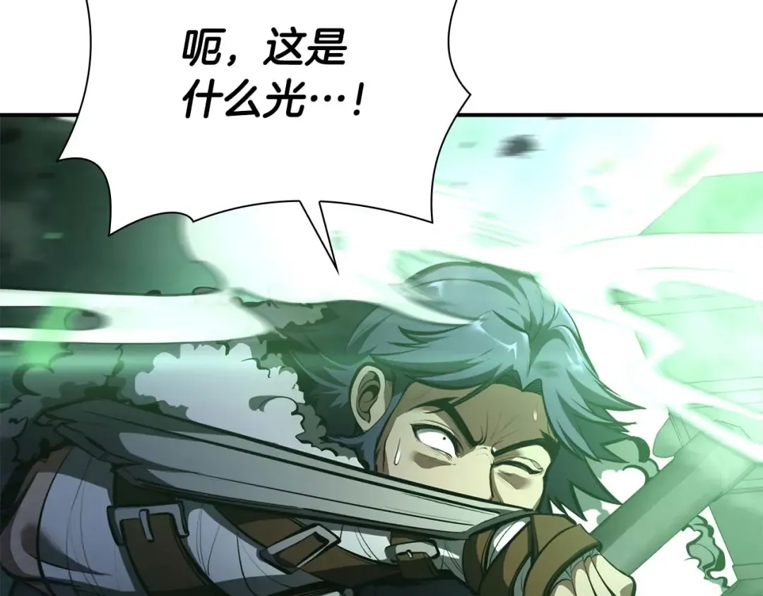第56话 技能试验稻草人 第222页