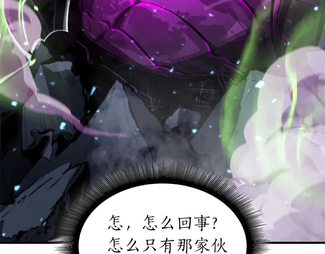 第56话 技能试验稻草人 第228页