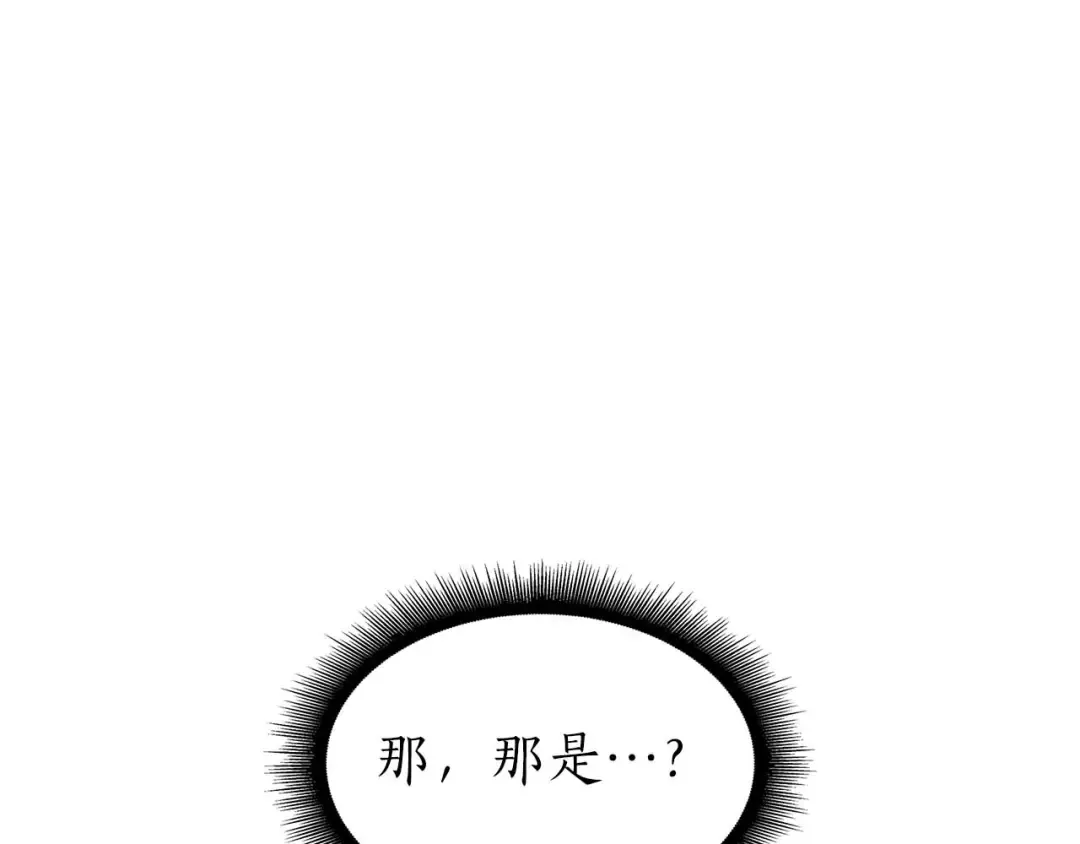 第56话 技能试验稻草人 第237页