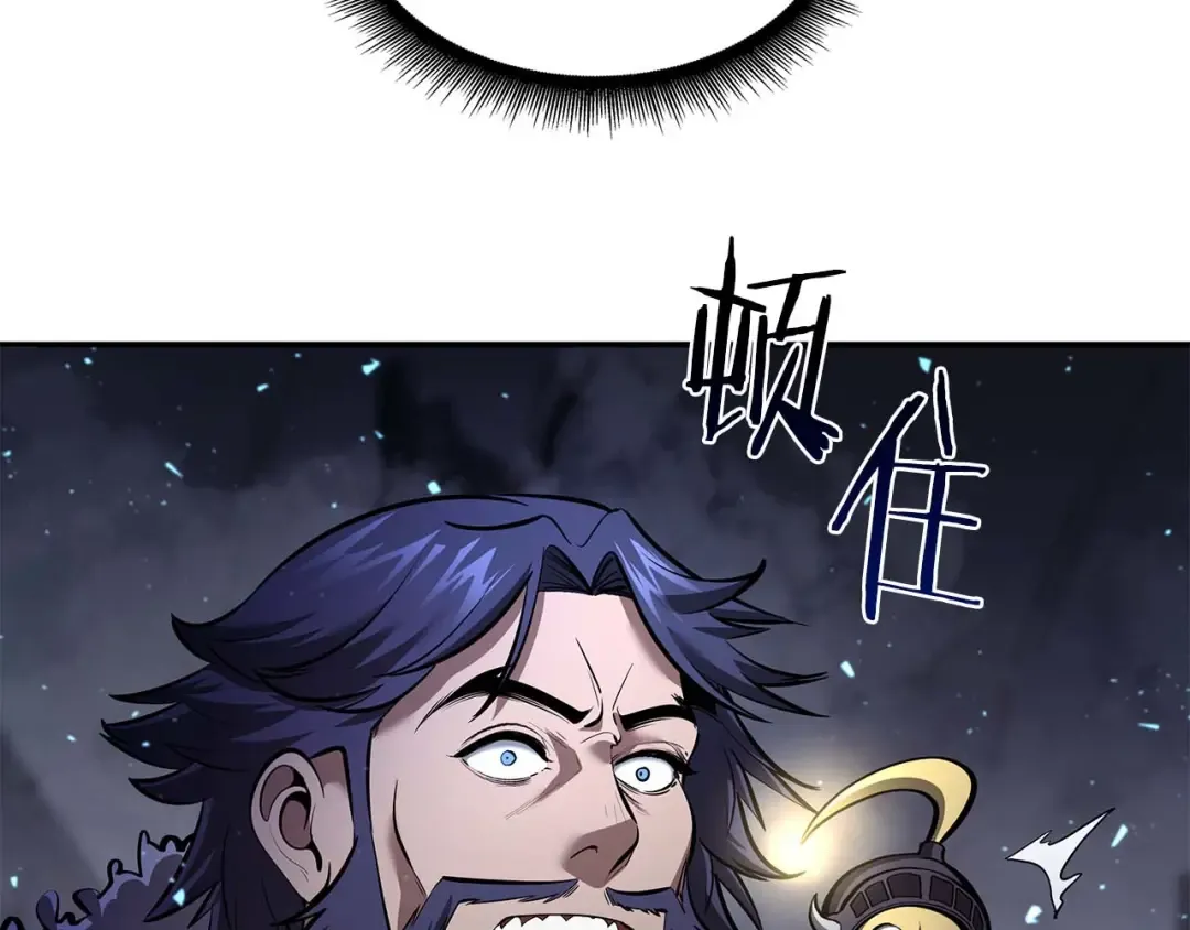 第56话 技能试验稻草人 第238页