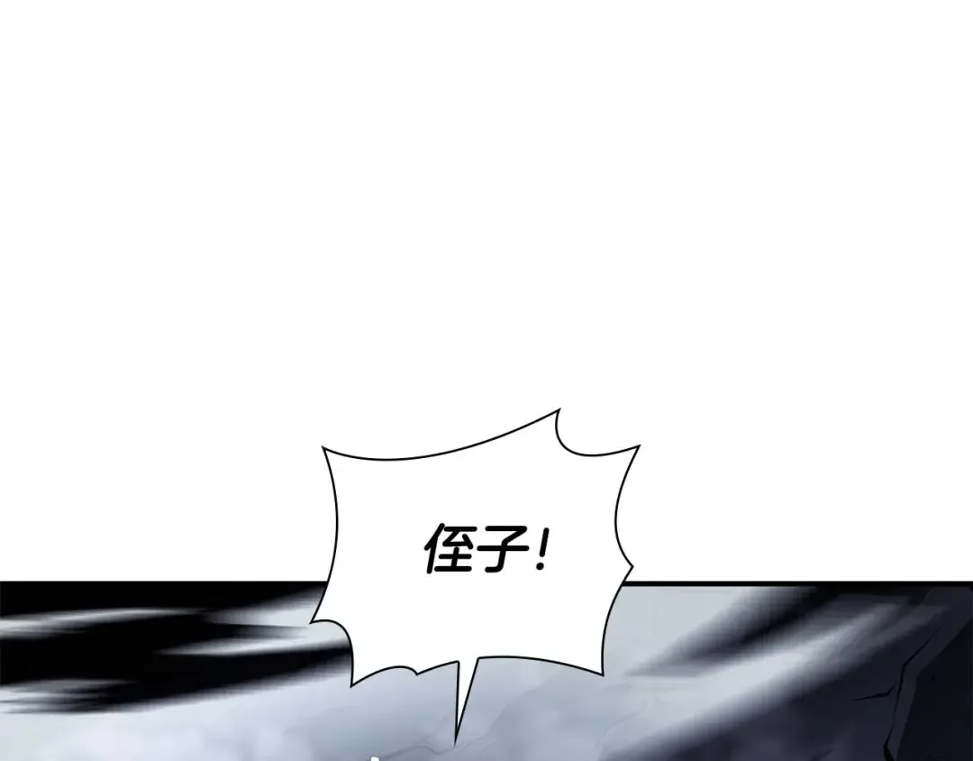 第56话 技能试验稻草人 第244页
