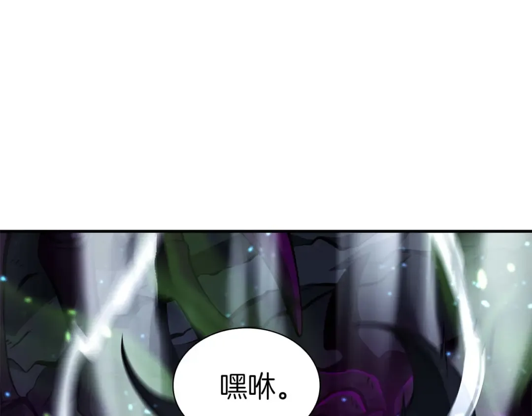 第56话 技能试验稻草人 第266页