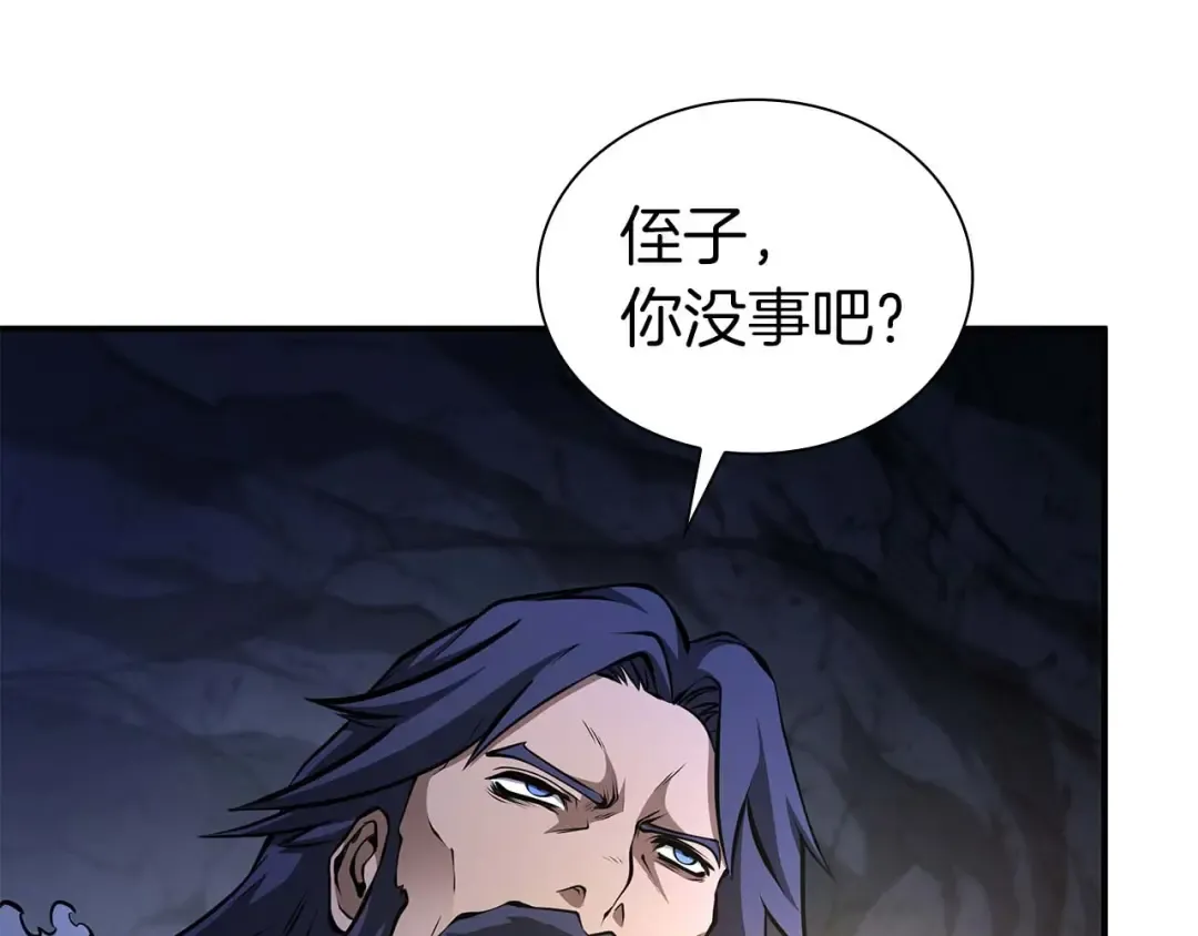 第56话 技能试验稻草人 第274页