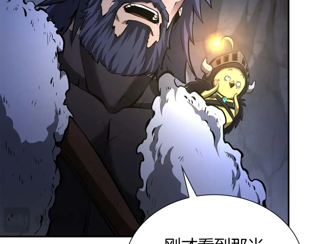 第56话 技能试验稻草人 第275页