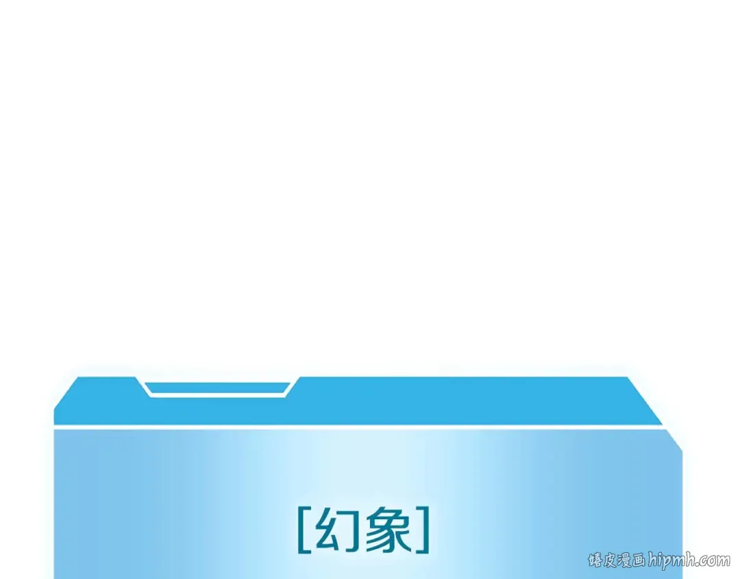 第56话 技能试验稻草人 第288页