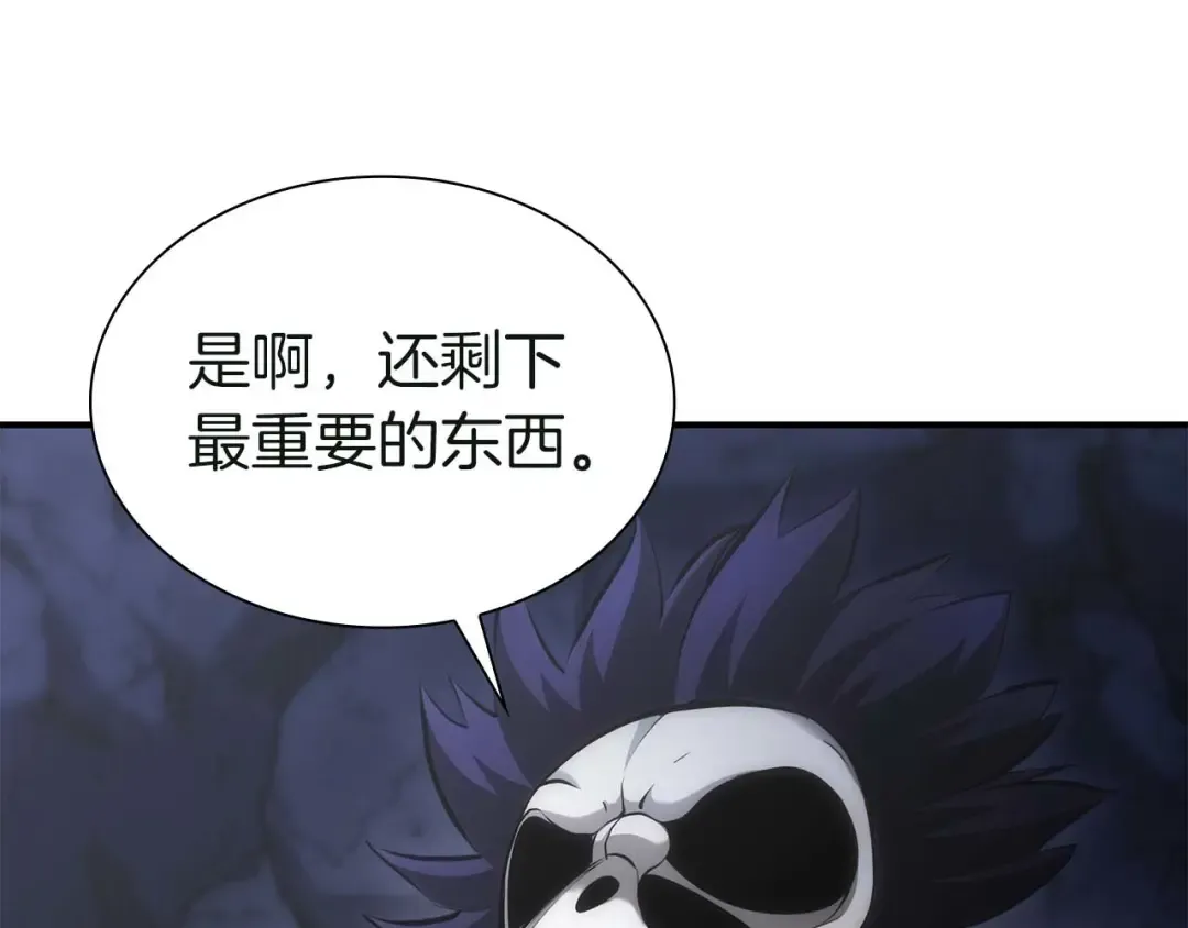 第56话 技能试验稻草人 第301页