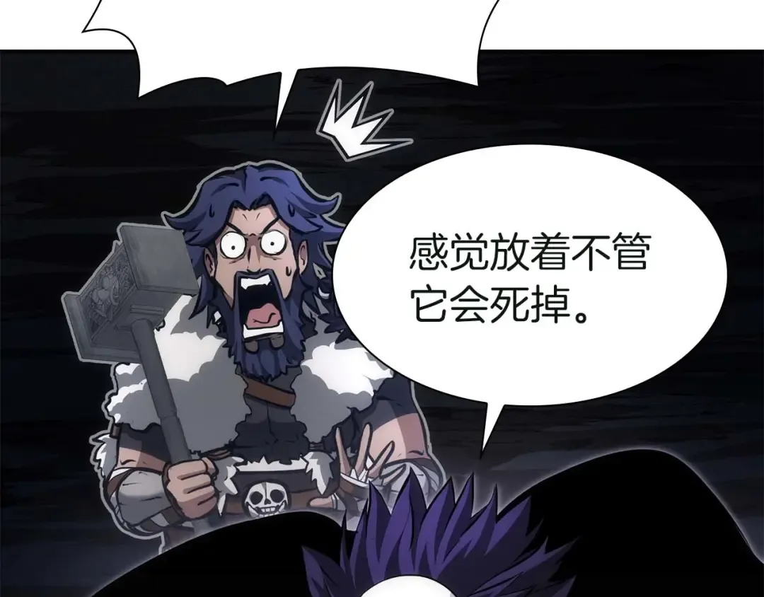 第56话 技能试验稻草人 第307页