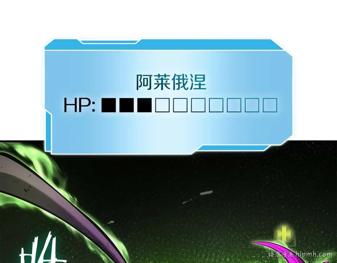 第56话 技能试验稻草人 第312页