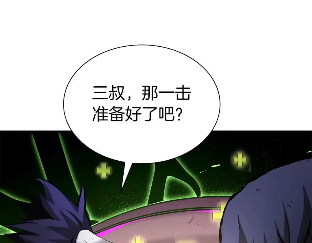 第56话 技能试验稻草人 第317页
