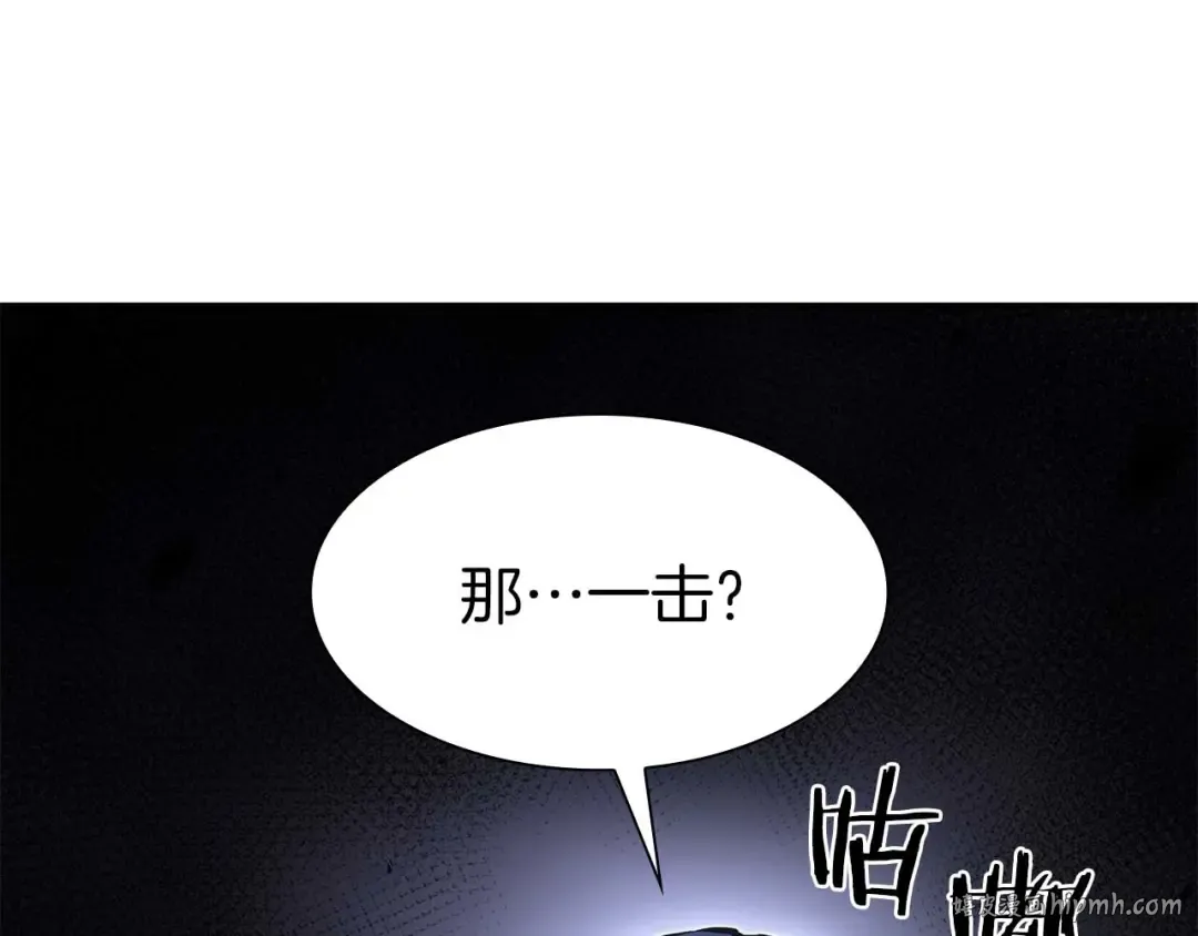 第56话 技能试验稻草人 第320页