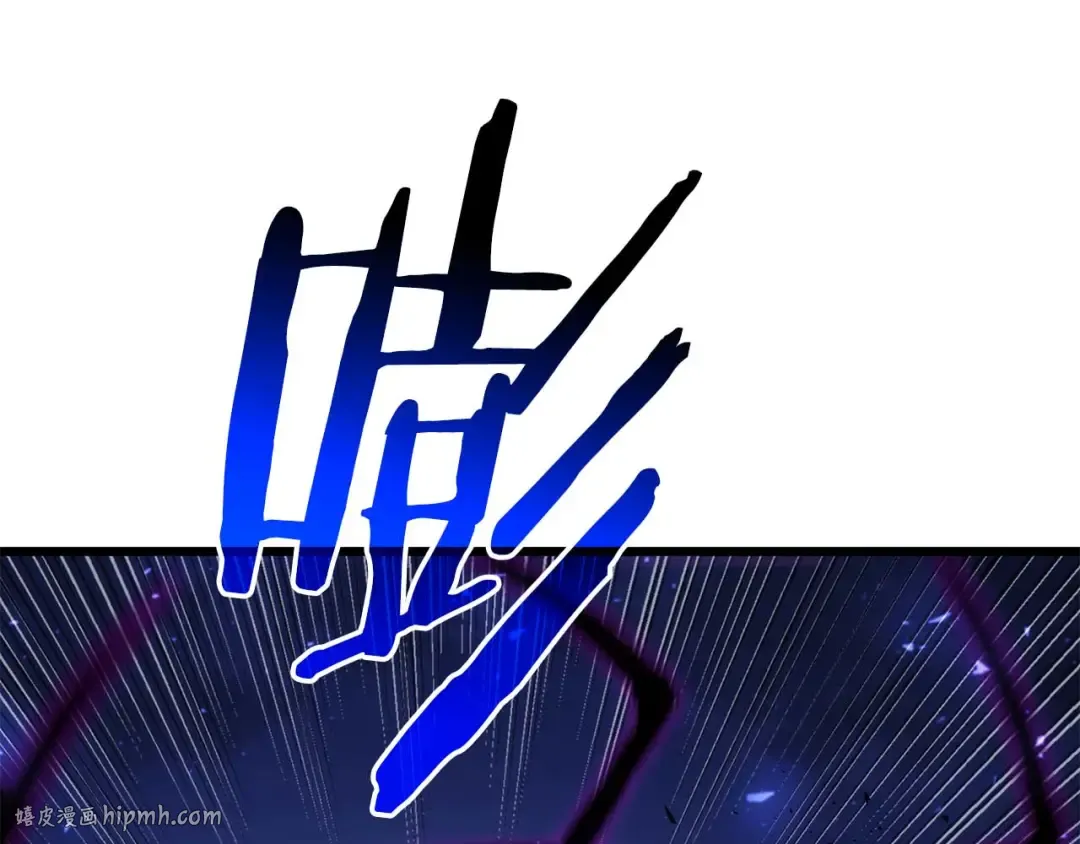 第57话 全是塔的区域：魔塔街 第16页