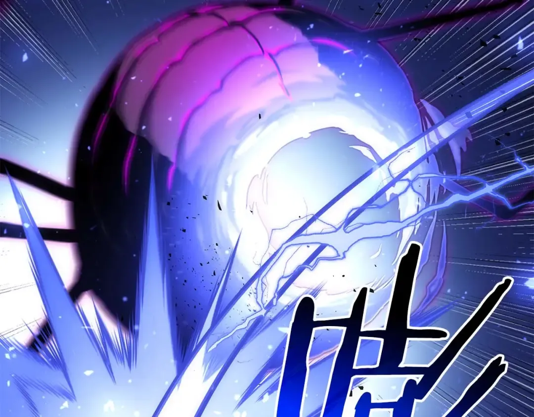 第57话 全是塔的区域：魔塔街 第17页