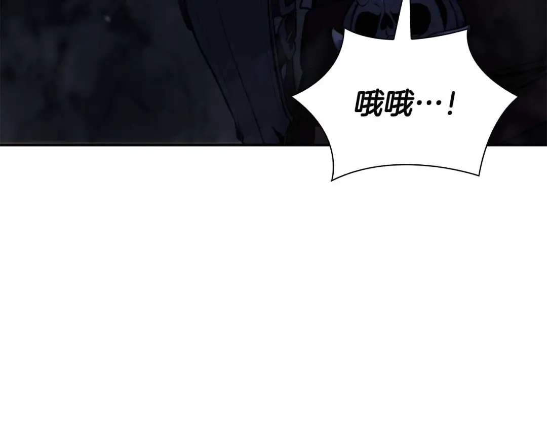 第57话 全是塔的区域：魔塔街 第77页