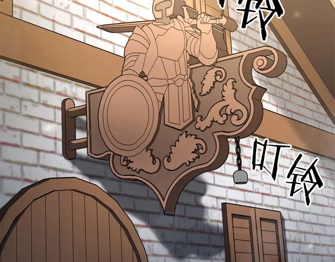 第57话 全是塔的区域：魔塔街 第114页