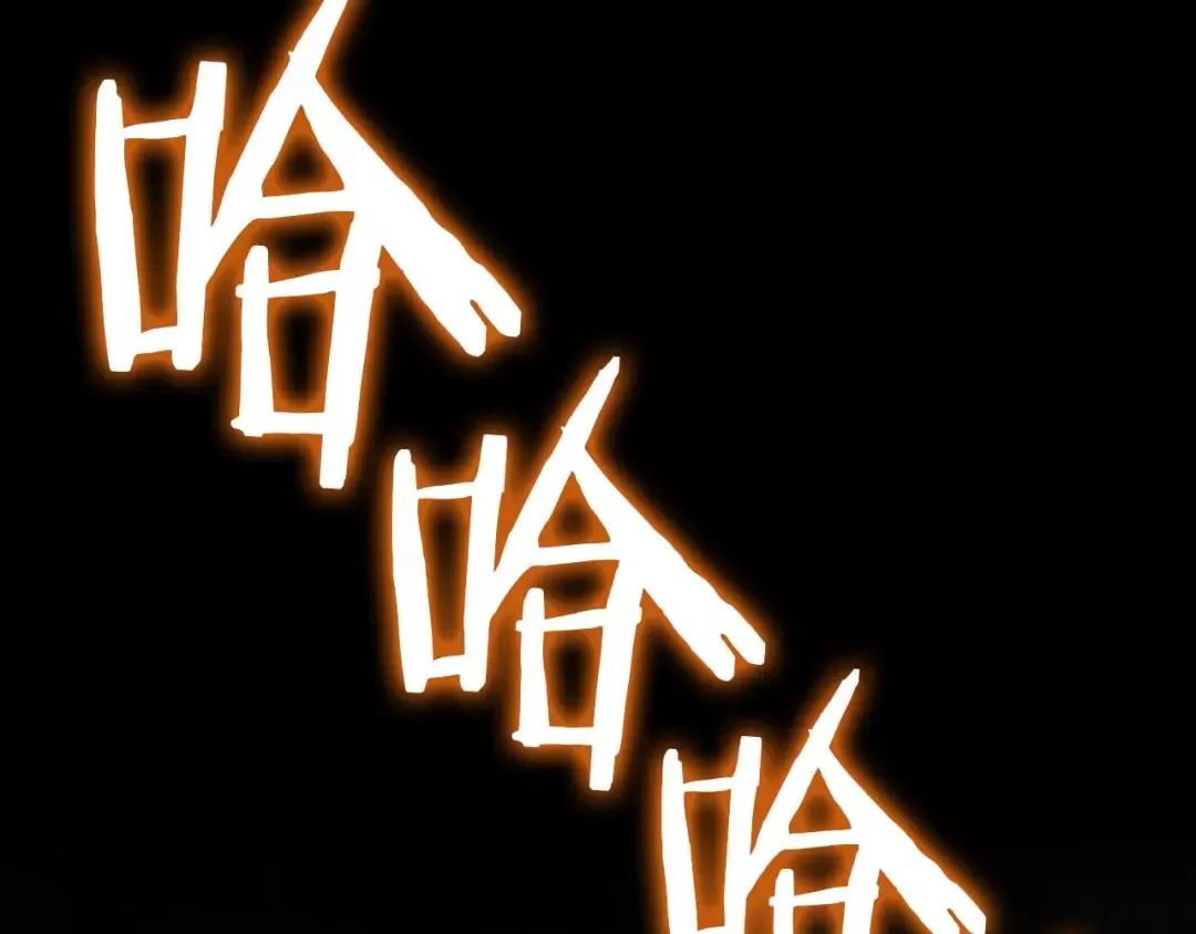第57话 全是塔的区域：魔塔街 第149页