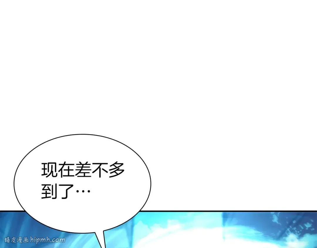 第57话 全是塔的区域：魔塔街 第160页