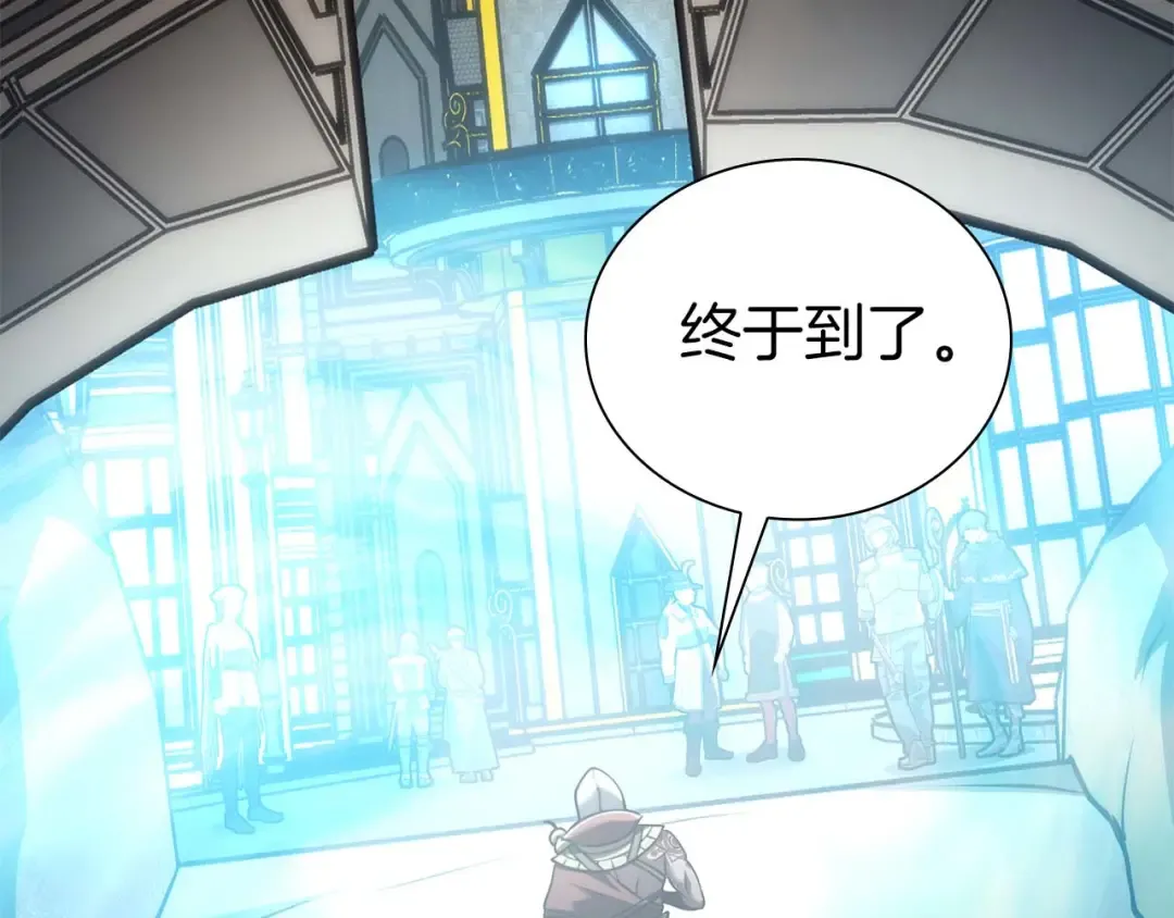 第57话 全是塔的区域：魔塔街 第166页