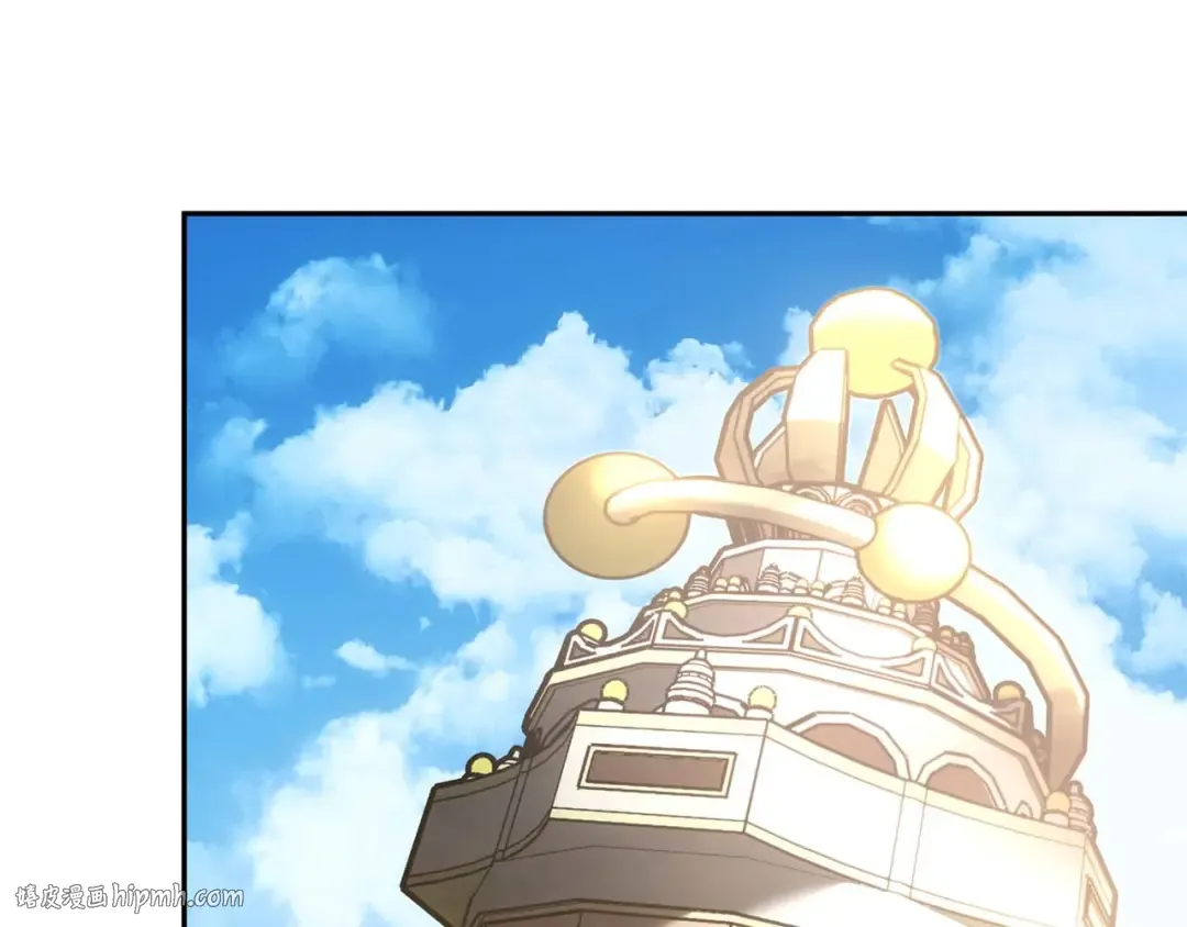 第57话 全是塔的区域：魔塔街 第176页