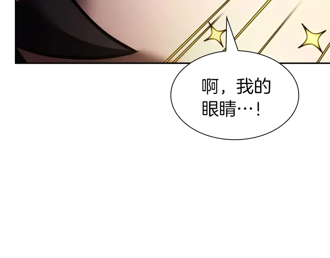第57话 全是塔的区域：魔塔街 第193页