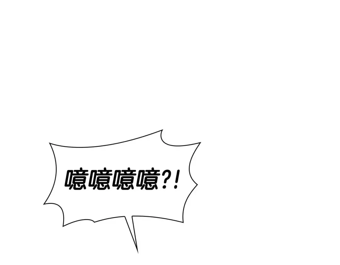 第57话 全是塔的区域：魔塔街 第277页