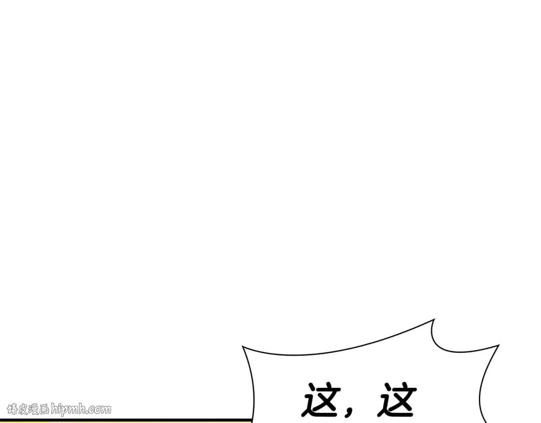 第57话 全是塔的区域：魔塔街 第280页