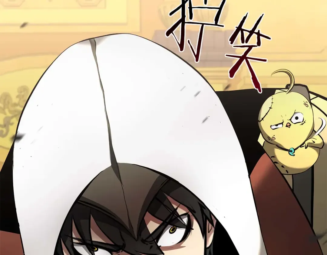 第57话 全是塔的区域：魔塔街 第294页