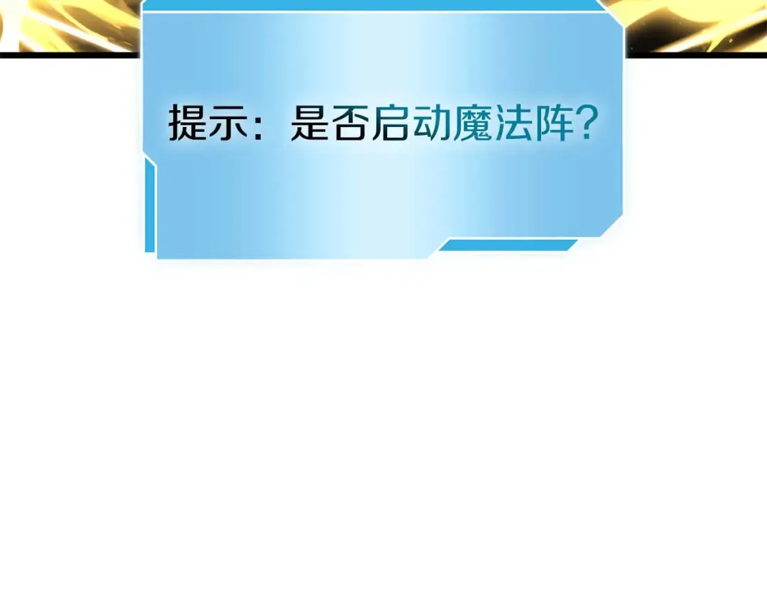 第58话 进小黑屋去吧你 第34页