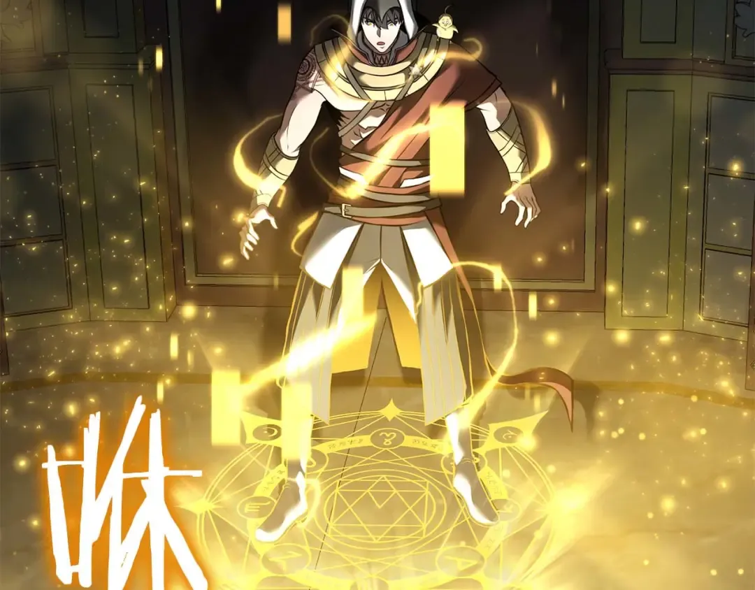 第58话 进小黑屋去吧你 第47页
