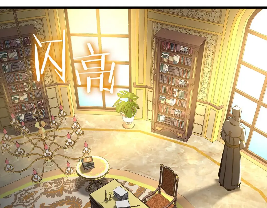 第58话 进小黑屋去吧你 第52页