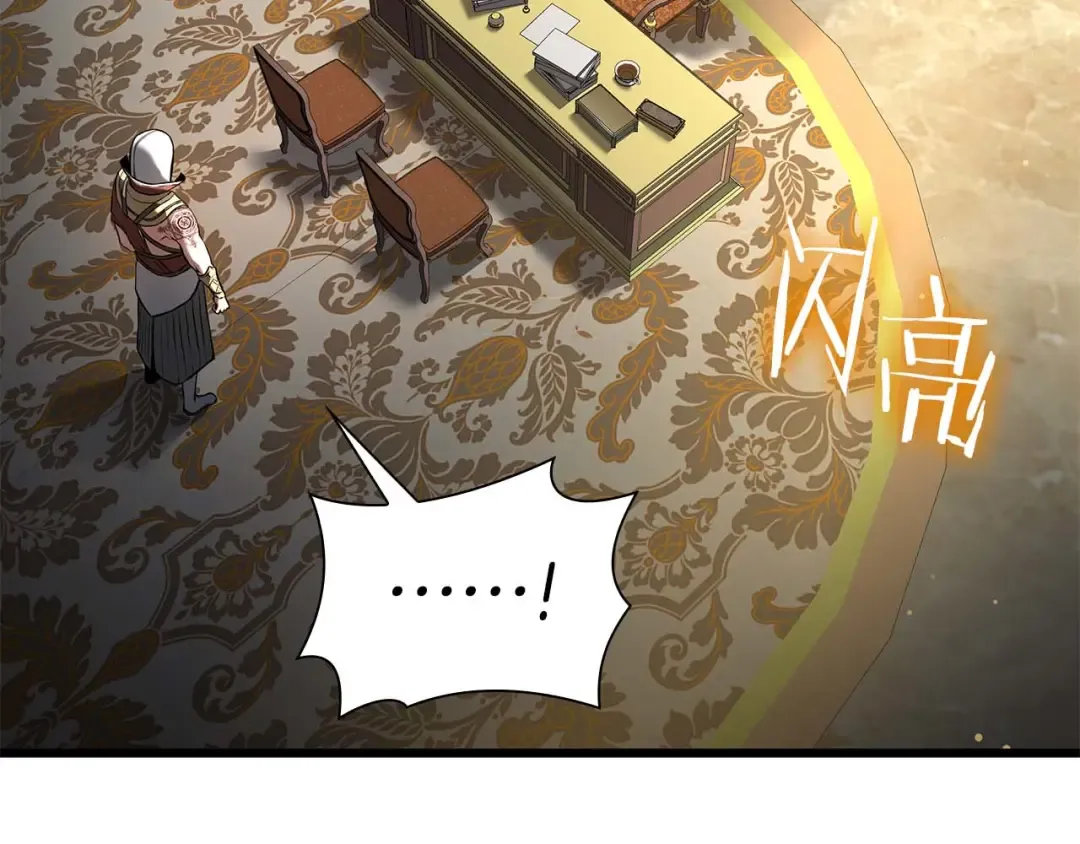 第58话 进小黑屋去吧你 第53页