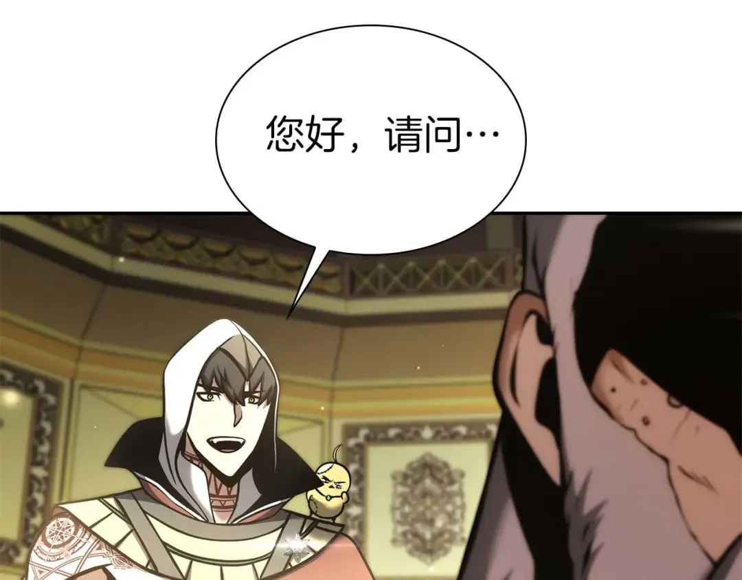 第58话 进小黑屋去吧你 第55页