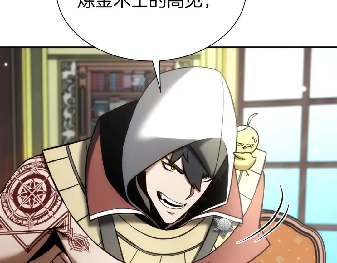 第58话 进小黑屋去吧你 第78页