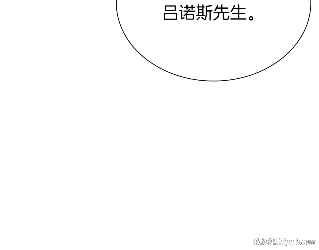 第58话 进小黑屋去吧你 第80页