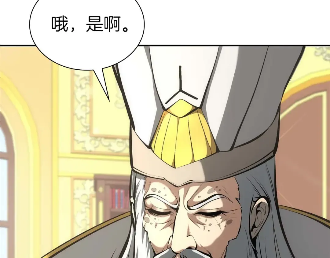 第58话 进小黑屋去吧你 第157页