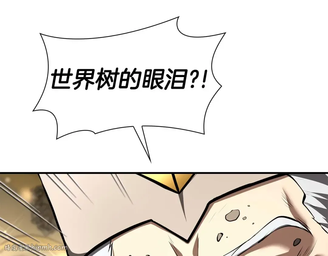 第58话 进小黑屋去吧你 第160页
