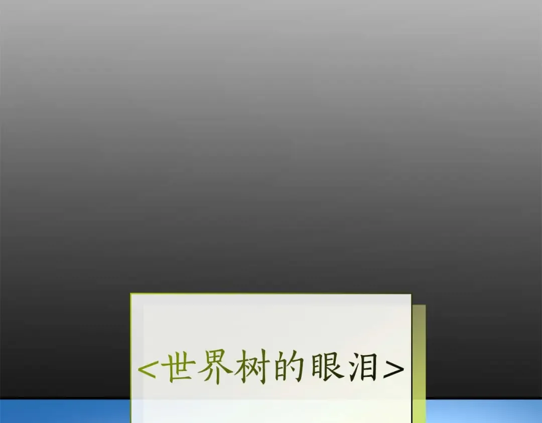 第58话 进小黑屋去吧你 第163页