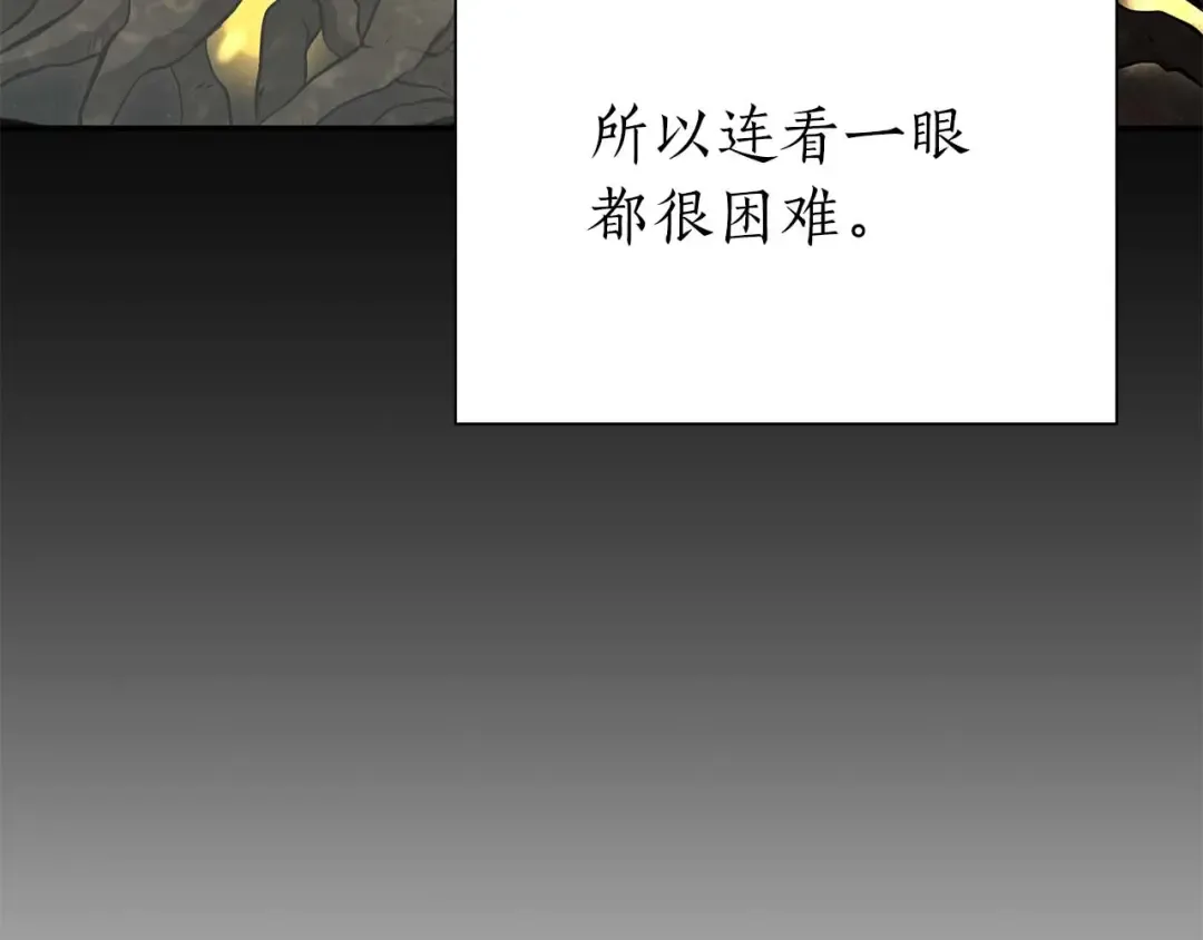 第58话 进小黑屋去吧你 第171页