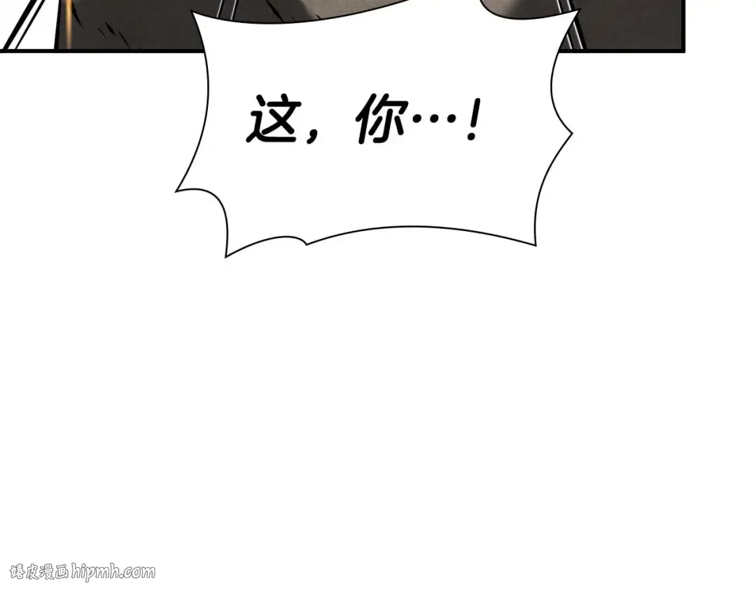 第58话 进小黑屋去吧你 第208页