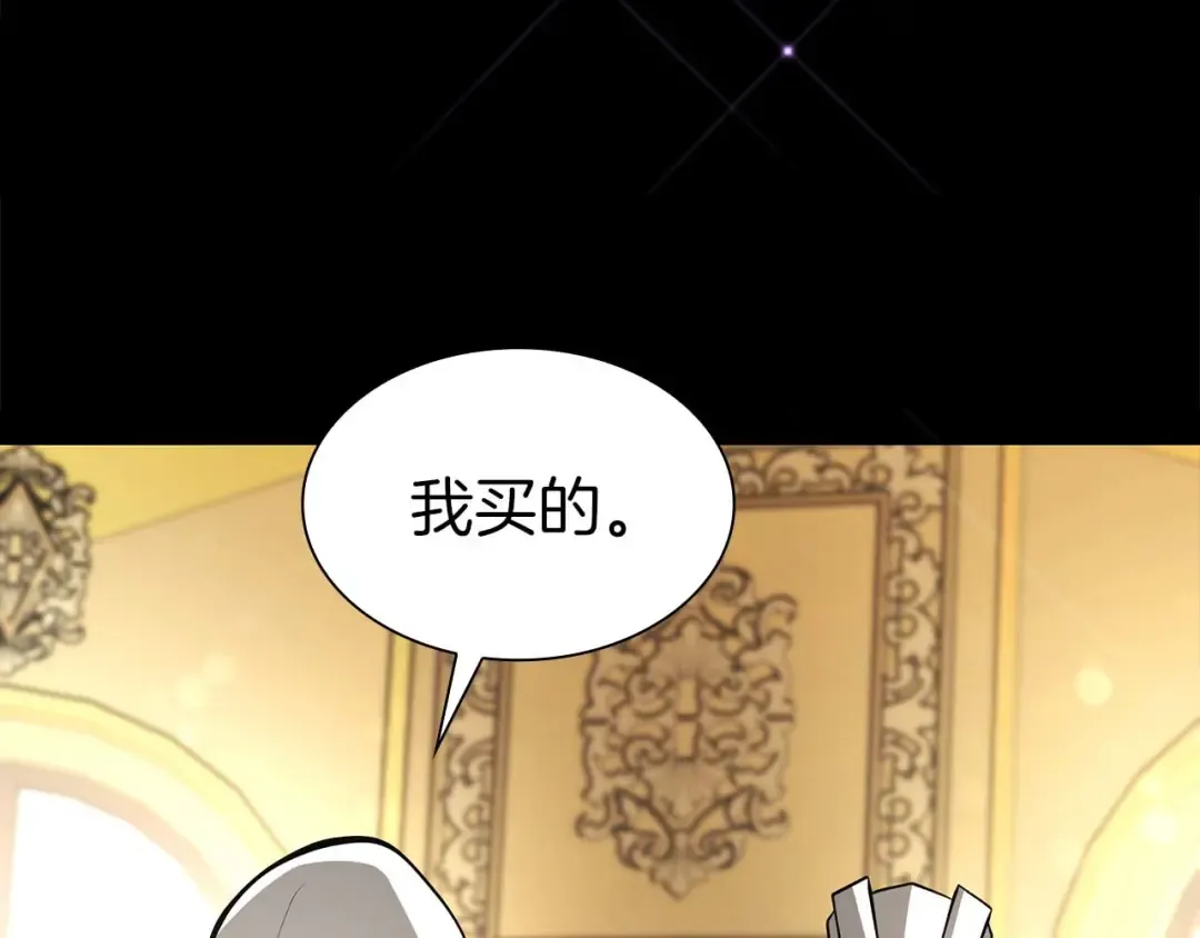 第58话 进小黑屋去吧你 第222页