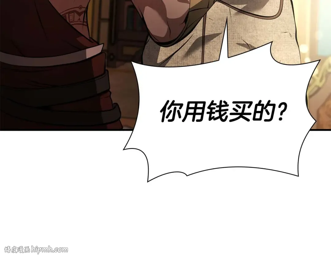 第58话 进小黑屋去吧你 第224页