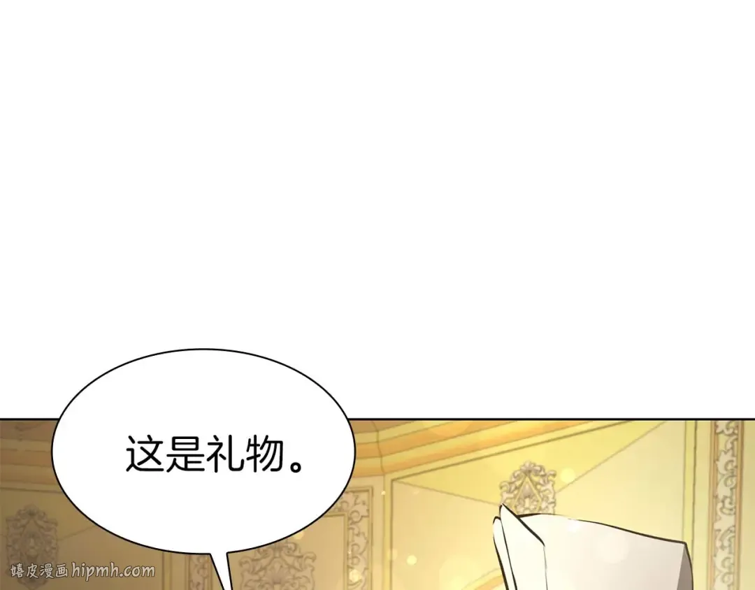 第58话 进小黑屋去吧你 第232页