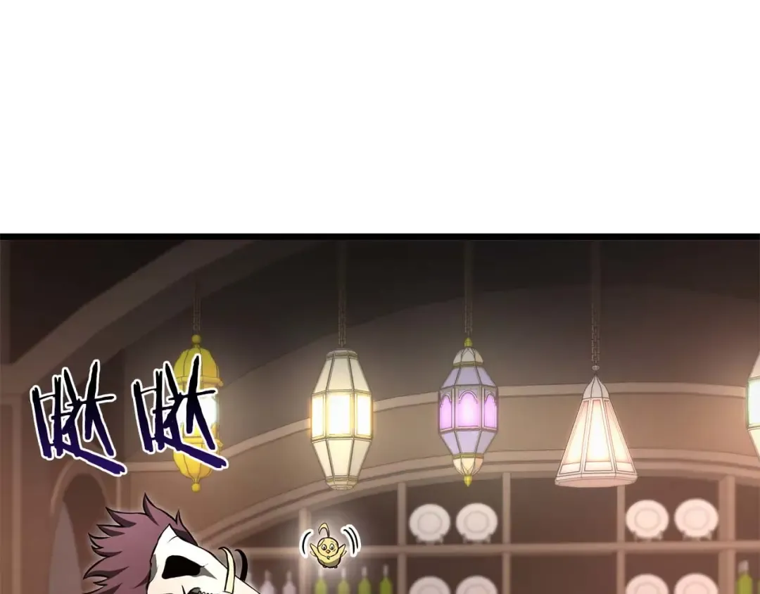 第59话 半兽人屹立在大地上 第34页
