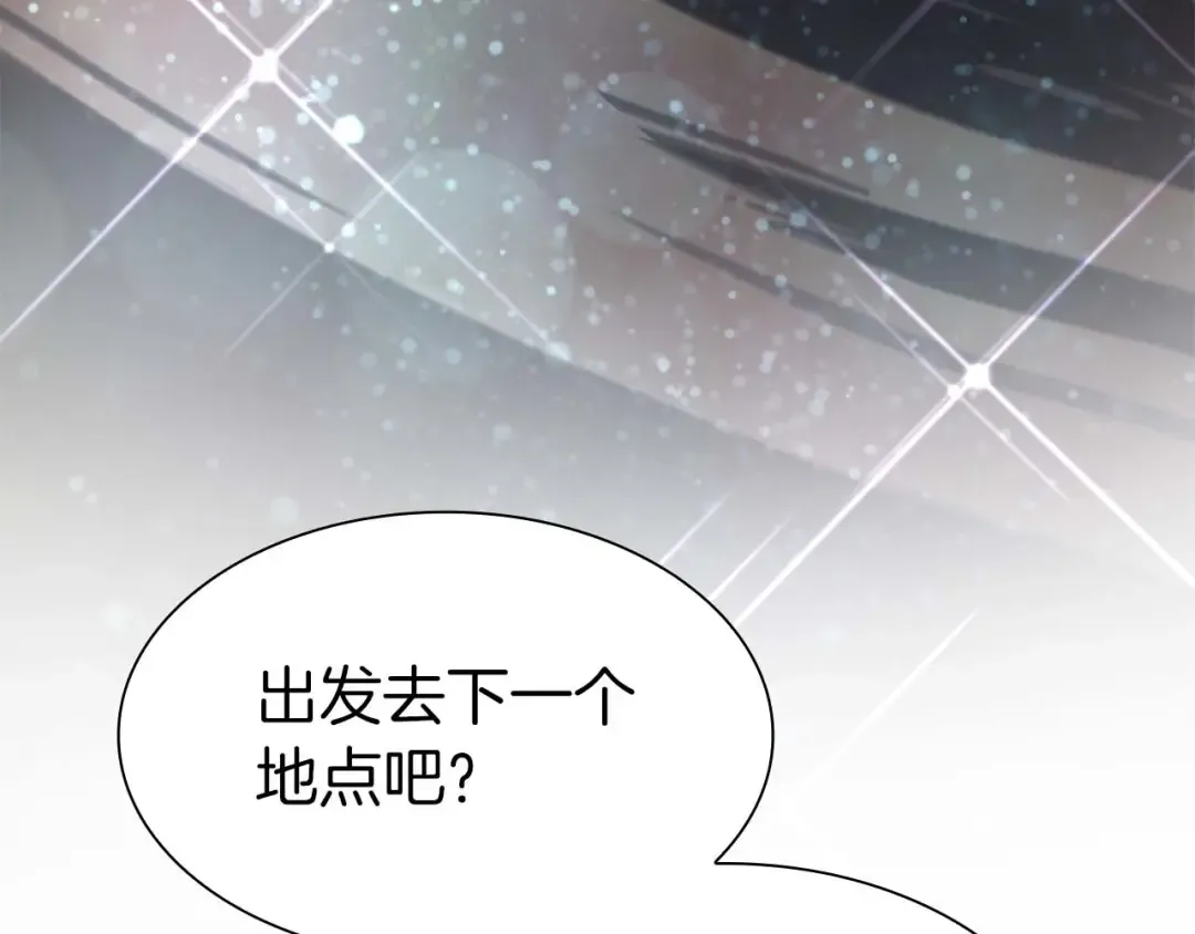 第59话 半兽人屹立在大地上 第47页