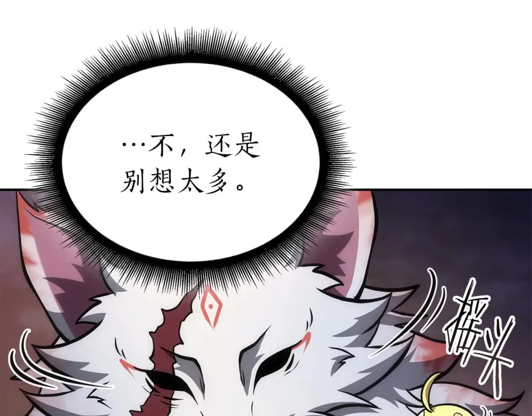 第59话 半兽人屹立在大地上 第89页