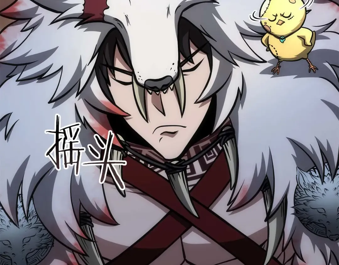 第59话 半兽人屹立在大地上 第90页
