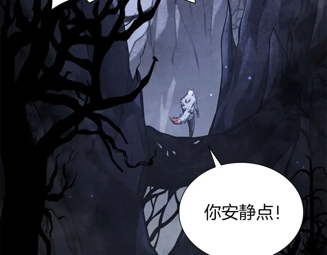 第59话 半兽人屹立在大地上 第102页